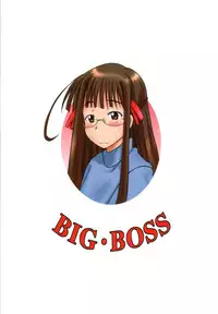 [BIG BOSS (Hontai Bai)] Ema SP (Love Hina)