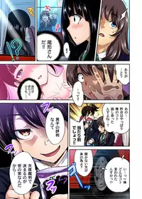 [Okumori Boy] Oretoku Shuugakuryokou ~Otoko wa Jyosou shita Ore dake!! Ch. 1-23 [Digital]