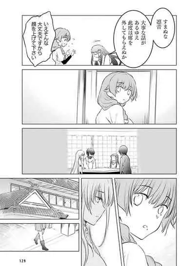 Dengeki Moeoh 2020-04