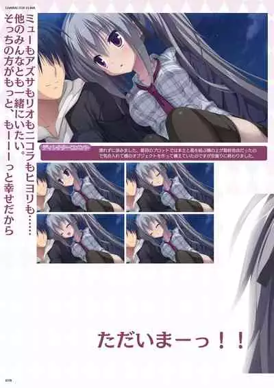 DRACU-RIOT! Official Visual Fan Book