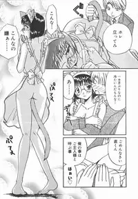 [Yomogi Shigure] AF ANAL FUCK