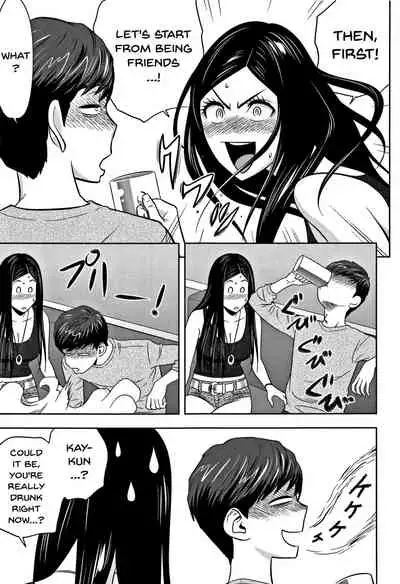 Gal Ane Shachou to Harem Office