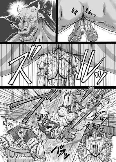 [r's street (Rei Park)] Hellcure All Stars Ryona MAX +Plus [Digital]