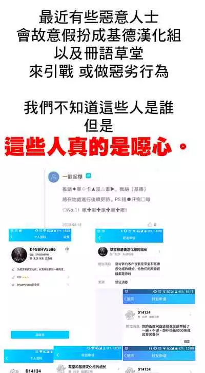 Yuuyami kara no Buttai X | Entity X from the Twilight