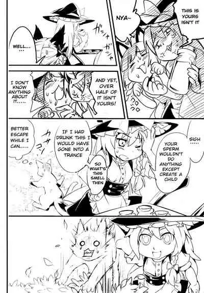 Gensoukyou no Futanari-tachi Go