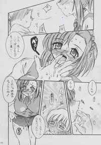 Honey Trip