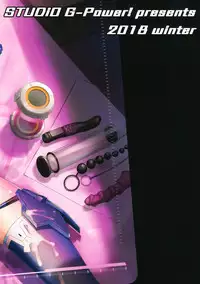 (C95) [G-Power! (SASAYUKi)] Narukozaka Seisakusho Engiroku "Rei Hen" (Alice Gear Aegis)