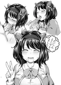 [Mugen Jirai (Mushi)] Draphue Fantasy (Granblue Fantasy) [Decensored] [Digital]