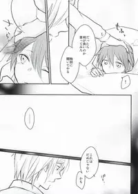 (C85) [kirscherise (hana)] Dame da yo Togami-kun! (Danganronpa)