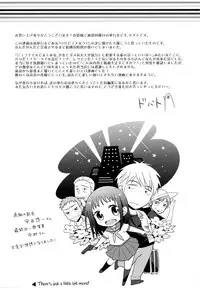 [Dobato] Shoujo to Gang to Aoi Yoru [English] [biribiri]