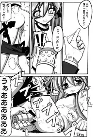 (C65) [STUDIO HIMAWARI (Hinata Kyosuke)] HIME HIME 6 (Pastel Chime)