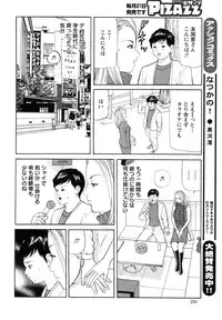 Action Pizazz 2010-01