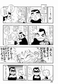 (C60) [Tange Kentou Club (Various)] FFX Blue Sea Heaven (Final Fantasy X)