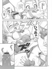 [RIROLAND (Kuuya, Satomi Hiroyuki)] Anone. (Guilty Gear XX) [2002-10-06]