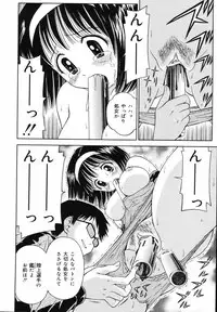 [Atori K] Kaikan Chuudoku