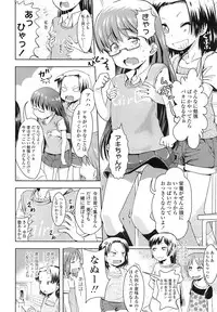 [yam] Idol tte Kimochi Ii? Ch.1-2