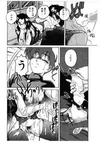 [Wanyanaguda] Toshiharukure wa Toshiue no Shosei ni Sukareru taipu?