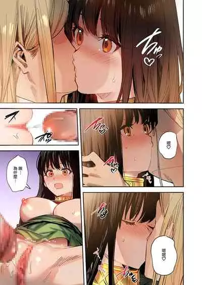 Fumajime Yuusha no Saikyouiku