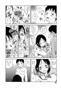 [Benkyou Tamaoki] Yotogi Banashi