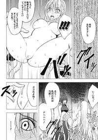 [Crimson (Carmine)] Taimashi Kaguya 3 [Digital]