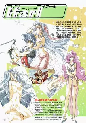 Yuuen ~ZONE art book~