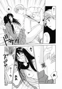 [Juichi Iogi] Reinou Tantei Miko / Phantom Hunter Miko 12