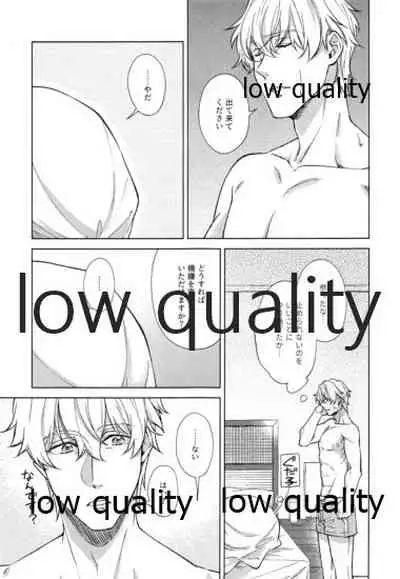 SUMMER SUMMER SUMMER