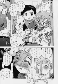 (CCOsaka37) [Studio Tar (Kyouichirou, Shamon)] Takato Ijiri (Digimon Tamers)