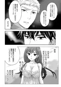 [Kuon Michiyoshi] Hundred Game 3 [Digital]