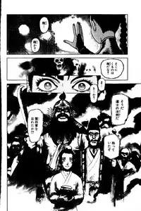 [Yamamoto Atsuji] CHAO