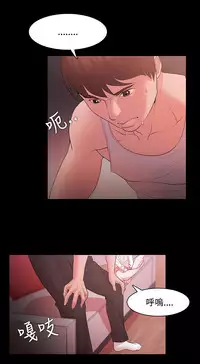 [Black October] Looser Ch.1~23 [Chinese]中文