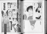 [anthology] Pet-Boy's 8