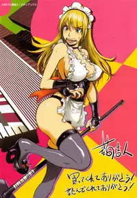 [Kon-Kit] Yurushite anata ... [Chinese]