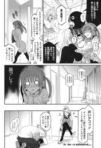 [Ryoh-zoh] Love to Like EZR [Digital]