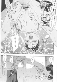 [Meramera Jealousy] JHS