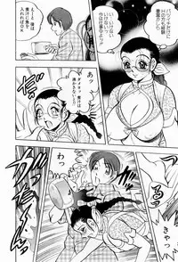 [Bijogi Junction] Tenshi no Apron