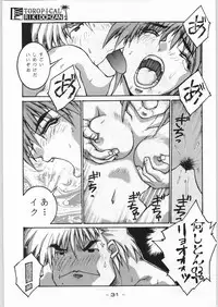 (C46) [Kacchuu Musume (Various)] Tropical Rikidouzan (Various)