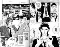 [Ougi Yuzuha] DARLING | 達令 [Chinese]