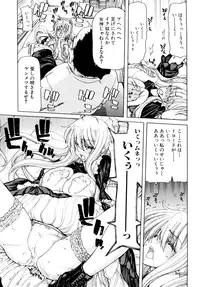 [Hori Hiroaki] Aaan Megami-sama - Oh, Yeah! My Goddess. [Decensored]