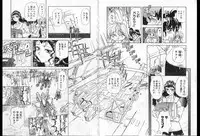 [Global One (MARO)] Shalader Vol. 2 - The Past and the Future