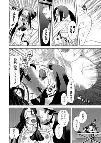 COMIC PLUM DX 09 [Digital]