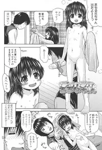 [Chakura Kazuhiko] White Delta Zone