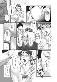 [Fuusen Club] HAHA KANGOKU