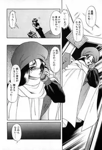 [Soramoto Koh] Autumn Blue