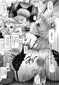 [SAS] Vanishing Point