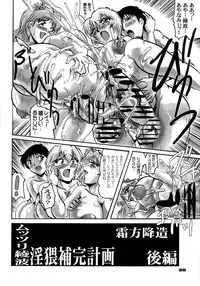 (C73) [Kebero Co., Ltd. (Various)] Shin Hanajuuryoku 16 (Various)