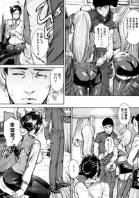 [Isamu] Jikangai Kinmu