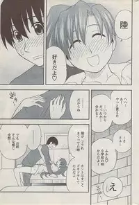 Action Pizazz 2008-01