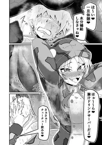 Kemono Sauna