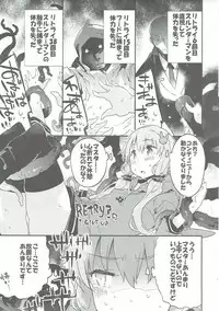 [Dr.VERMILION (Petenshi)] Voiceroid Plus@Yuzuki Yukari (VOCALOID)